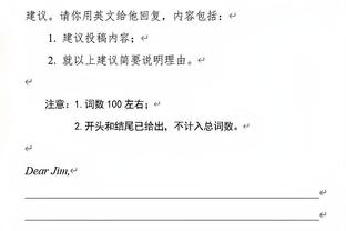 半岛电竞官网下载安装截图4